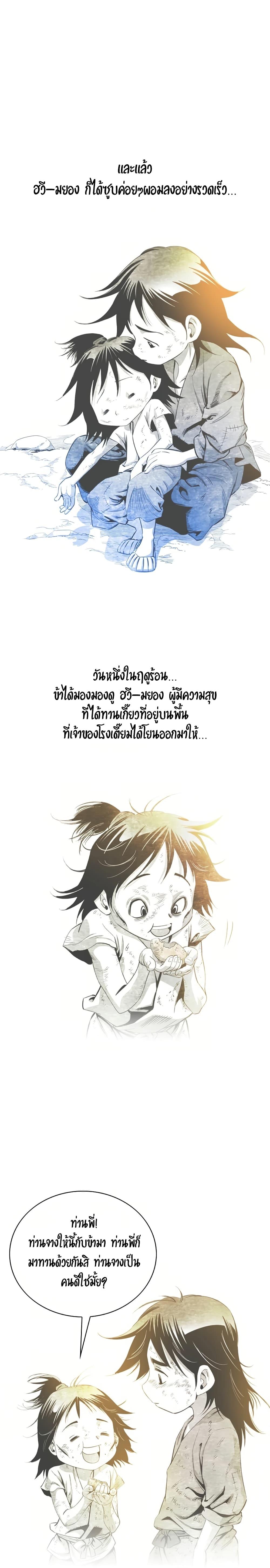 Manga-lc-com อ่านมังงะ อ่านการ์ตูน ออนไลน์ ฟรี Way to Heaven ตอนที่ 1 2 3 4 5 6 7 8 9 10 11 12 13 14 ฟรี ไม่มีโฆษณา Manga-lc - อ่าน มังงะ อ่าน การ์ตูน ออนไลน์ อ่านมังงะ ฟรี