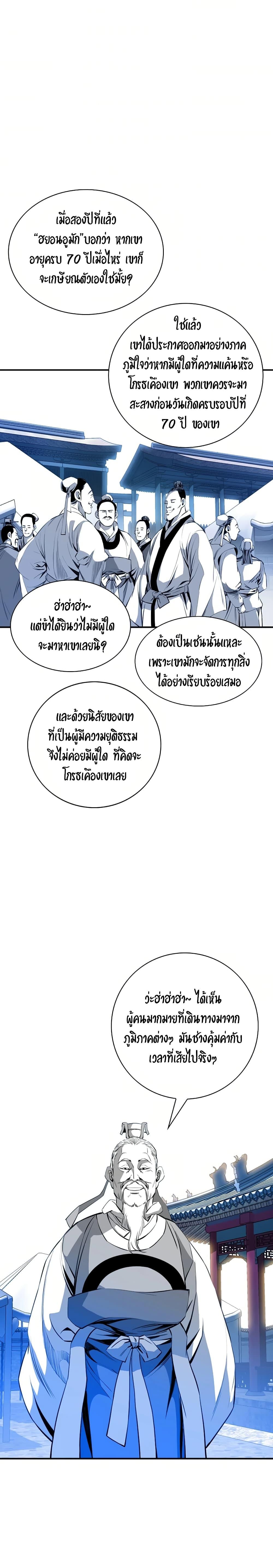 Manga-lc-com อ่านมังงะ อ่านการ์ตูน ออนไลน์ ฟรี Way to Heaven ตอนที่ 1 2 3 4 5 6 7 8 9 10 11 12 13 14 ฟรี ไม่มีโฆษณา Manga-lc - อ่าน มังงะ อ่าน การ์ตูน ออนไลน์ อ่านมังงะ ฟรี