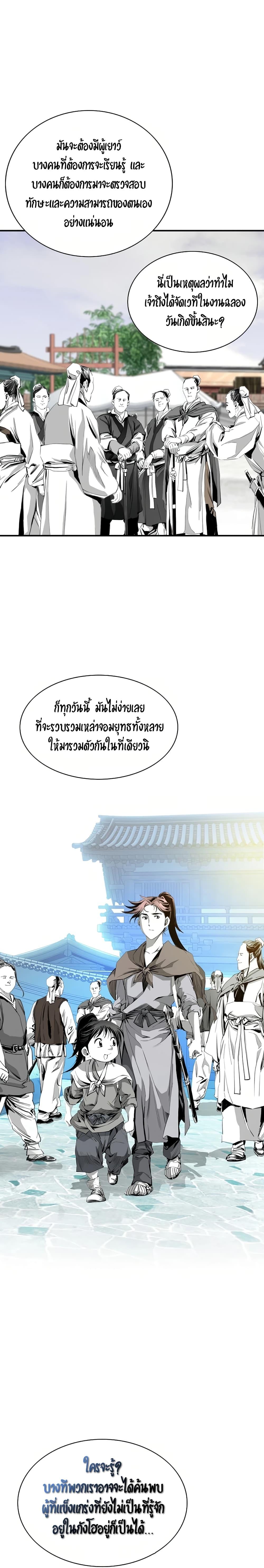 Manga-lc-com อ่านมังงะ อ่านการ์ตูน ออนไลน์ ฟรี Way to Heaven ตอนที่ 1 2 3 4 5 6 7 8 9 10 11 12 13 14 ฟรี ไม่มีโฆษณา Manga-lc - อ่าน มังงะ อ่าน การ์ตูน ออนไลน์ อ่านมังงะ ฟรี