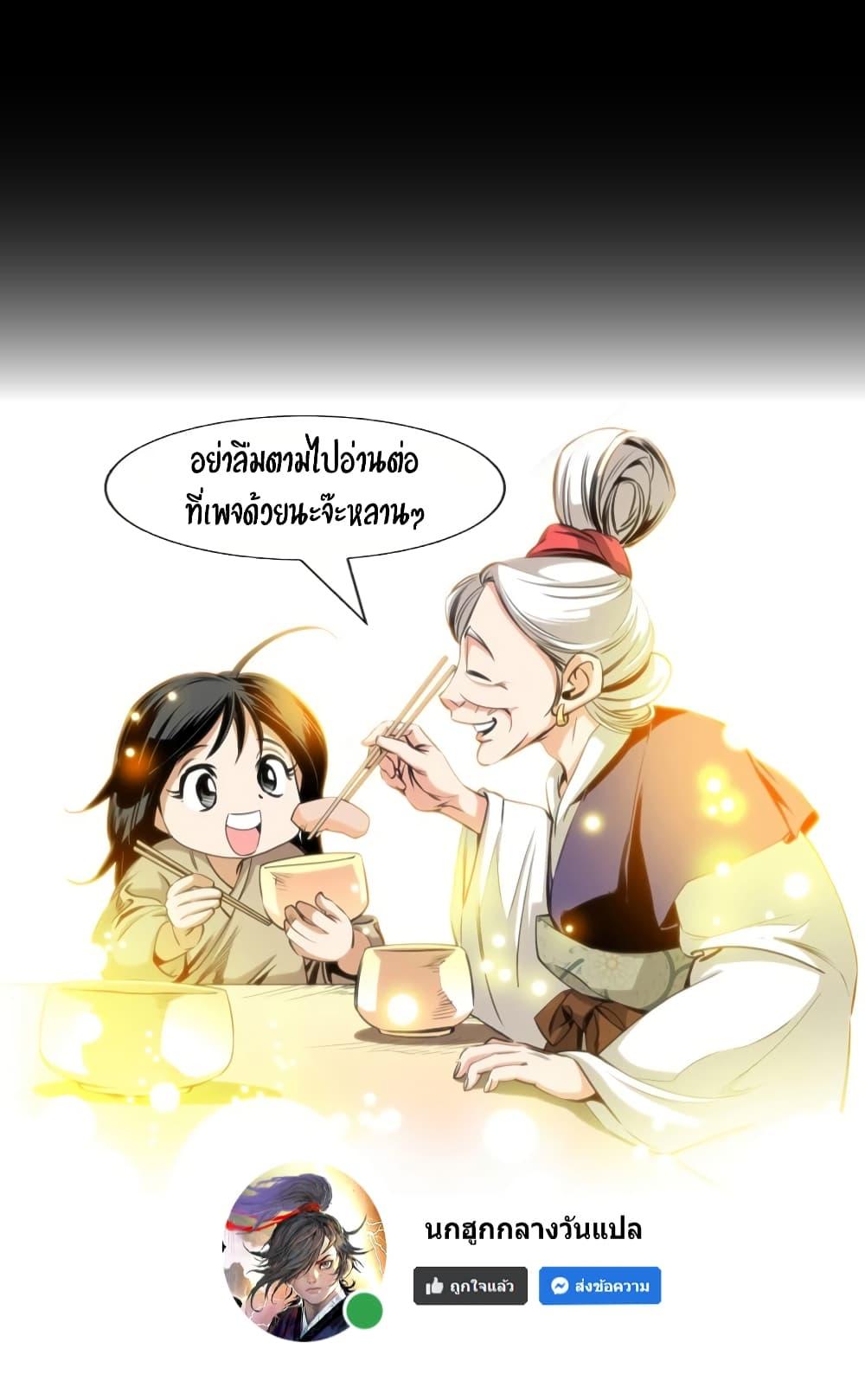Manga-lc-com อ่านมังงะ อ่านการ์ตูน ออนไลน์ ฟรี Way to Heaven ตอนที่ 1 2 3 4 5 6 7 8 9 10 11 12 13 14 ฟรี ไม่มีโฆษณา Manga-lc - อ่าน มังงะ อ่าน การ์ตูน ออนไลน์ อ่านมังงะ ฟรี