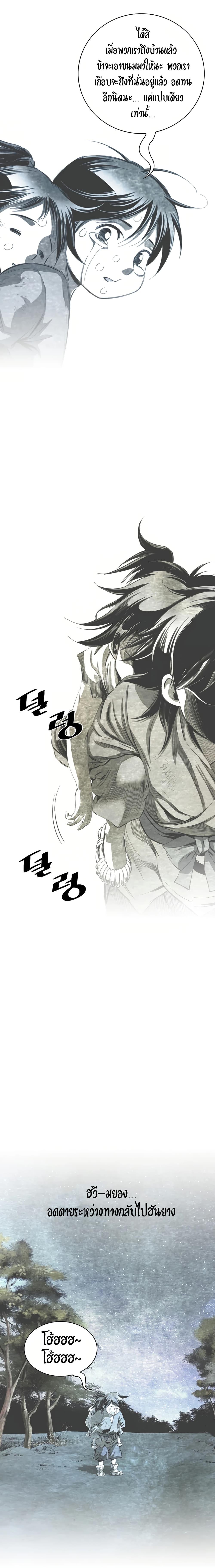 Manga-lc-com อ่านมังงะ อ่านการ์ตูน ออนไลน์ ฟรี Way to Heaven ตอนที่ 1 2 3 4 5 6 7 8 9 10 11 12 13 14 ฟรี ไม่มีโฆษณา Manga-lc - อ่าน มังงะ อ่าน การ์ตูน ออนไลน์ อ่านมังงะ ฟรี