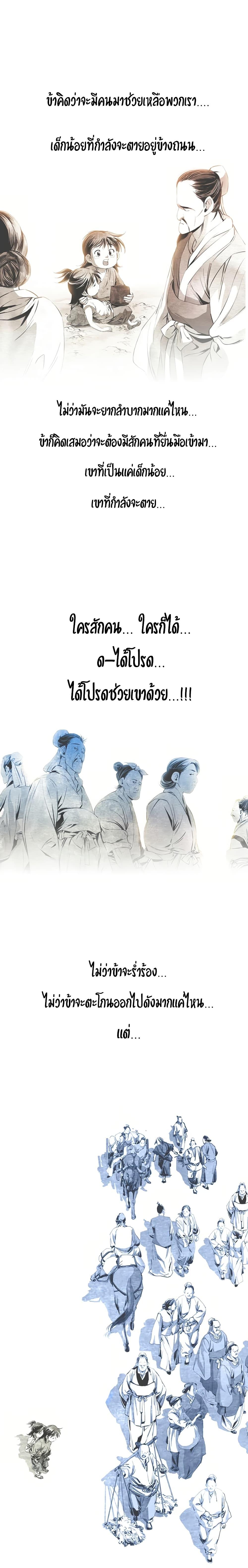 Manga-lc-com อ่านมังงะ อ่านการ์ตูน ออนไลน์ ฟรี Way to Heaven ตอนที่ 1 2 3 4 5 6 7 8 9 10 11 12 13 14 ฟรี ไม่มีโฆษณา Manga-lc - อ่าน มังงะ อ่าน การ์ตูน ออนไลน์ อ่านมังงะ ฟรี