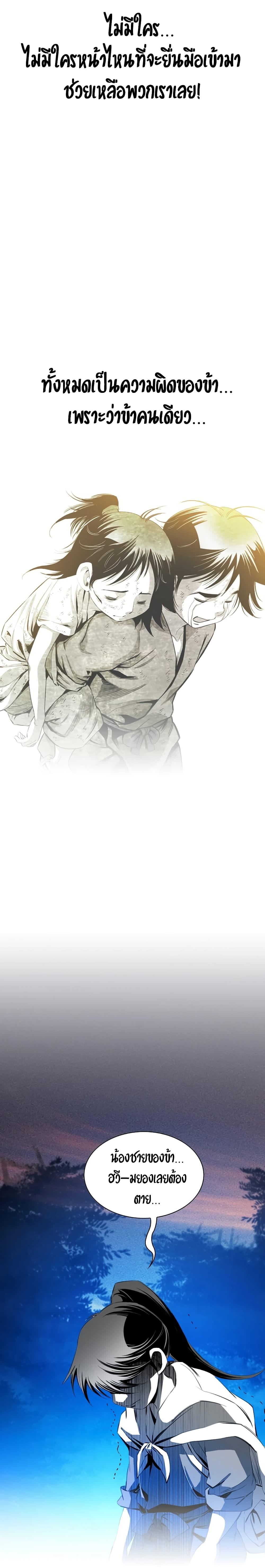 Manga-lc-com อ่านมังงะ อ่านการ์ตูน ออนไลน์ ฟรี Way to Heaven ตอนที่ 1 2 3 4 5 6 7 8 9 10 11 12 13 14 ฟรี ไม่มีโฆษณา Manga-lc - อ่าน มังงะ อ่าน การ์ตูน ออนไลน์ อ่านมังงะ ฟรี