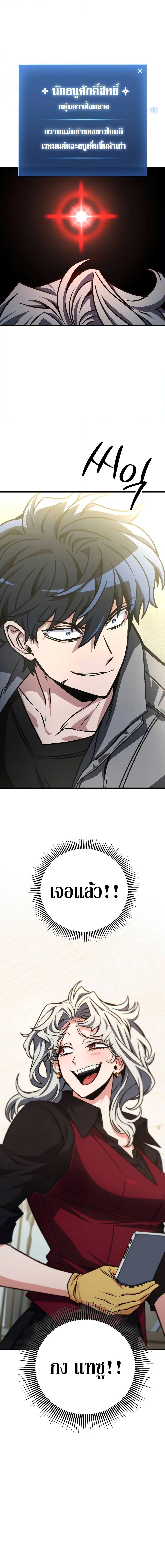 Manga-lc-com อ่านมังงะ อ่านการ์ตูน ออนไลน์ ฟรี The Genius Assassin Who Takes it All ตอนที่ 1 2 3 4 5 6 7 8 9 10 11 12 13 14 ฟรี ไม่มีโฆษณา Manga-lc - อ่าน มังงะ อ่าน การ์ตูน ออนไลน์ อ่านมังงะ ฟรี