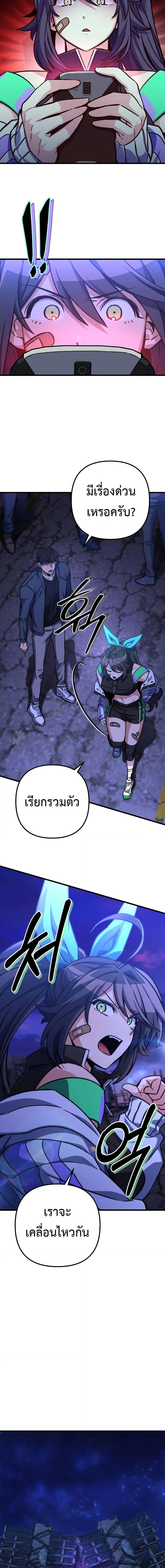 Manga-lc-com อ่านมังงะ อ่านการ์ตูน ออนไลน์ ฟรี The Genius Assassin Who Takes it All ตอนที่ 1 2 3 4 5 6 7 8 9 10 11 12 13 14 ฟรี ไม่มีโฆษณา Manga-lc - อ่าน มังงะ อ่าน การ์ตูน ออนไลน์ อ่านมังงะ ฟรี