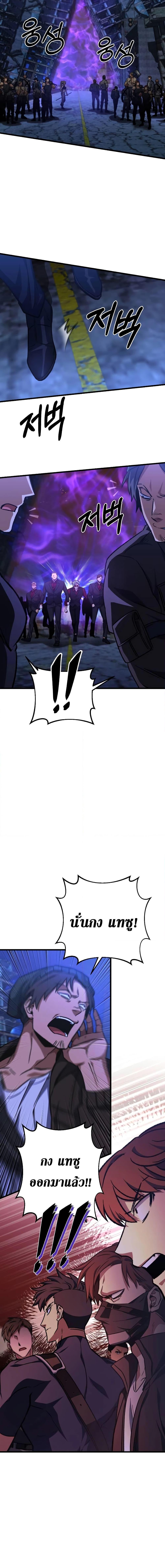 Manga-lc-com อ่านมังงะ อ่านการ์ตูน ออนไลน์ ฟรี The Genius Assassin Who Takes it All ตอนที่ 1 2 3 4 5 6 7 8 9 10 11 12 13 14 ฟรี ไม่มีโฆษณา Manga-lc - อ่าน มังงะ อ่าน การ์ตูน ออนไลน์ อ่านมังงะ ฟรี