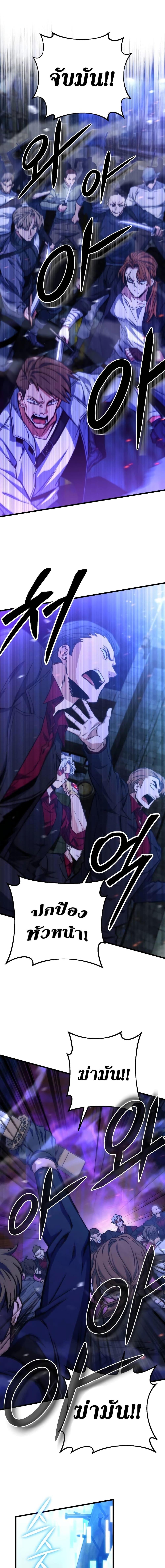 Manga-lc-com อ่านมังงะ อ่านการ์ตูน ออนไลน์ ฟรี The Genius Assassin Who Takes it All ตอนที่ 1 2 3 4 5 6 7 8 9 10 11 12 13 14 ฟรี ไม่มีโฆษณา Manga-lc - อ่าน มังงะ อ่าน การ์ตูน ออนไลน์ อ่านมังงะ ฟรี