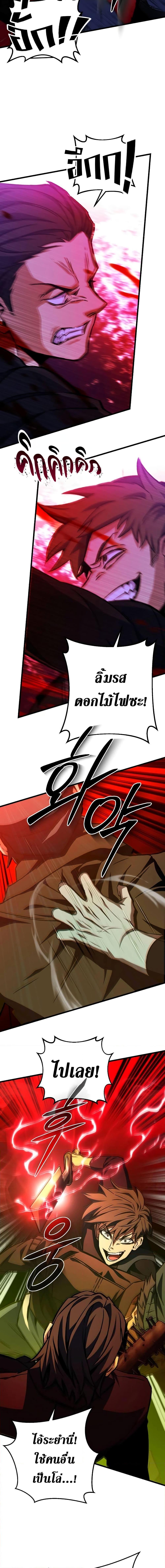 Manga-lc-com อ่านมังงะ อ่านการ์ตูน ออนไลน์ ฟรี The Genius Assassin Who Takes it All ตอนที่ 1 2 3 4 5 6 7 8 9 10 11 12 13 14 ฟรี ไม่มีโฆษณา Manga-lc - อ่าน มังงะ อ่าน การ์ตูน ออนไลน์ อ่านมังงะ ฟรี