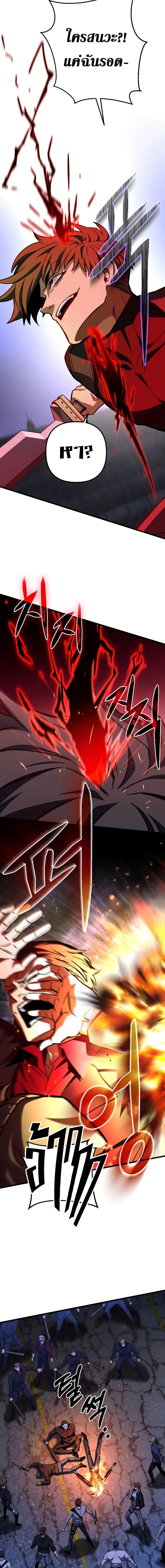 Manga-lc-com อ่านมังงะ อ่านการ์ตูน ออนไลน์ ฟรี The Genius Assassin Who Takes it All ตอนที่ 1 2 3 4 5 6 7 8 9 10 11 12 13 14 ฟรี ไม่มีโฆษณา Manga-lc - อ่าน มังงะ อ่าน การ์ตูน ออนไลน์ อ่านมังงะ ฟรี