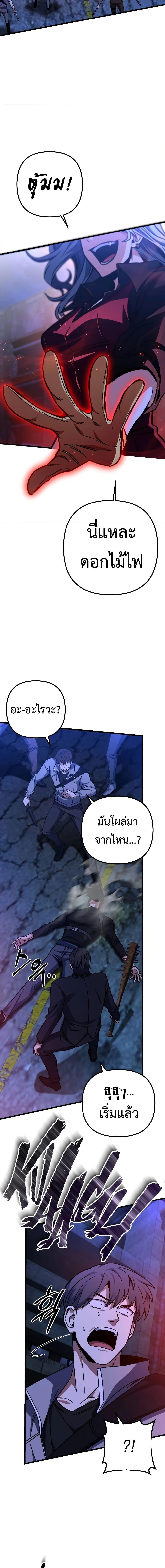 Manga-lc-com อ่านมังงะ อ่านการ์ตูน ออนไลน์ ฟรี The Genius Assassin Who Takes it All ตอนที่ 1 2 3 4 5 6 7 8 9 10 11 12 13 14 ฟรี ไม่มีโฆษณา Manga-lc - อ่าน มังงะ อ่าน การ์ตูน ออนไลน์ อ่านมังงะ ฟรี