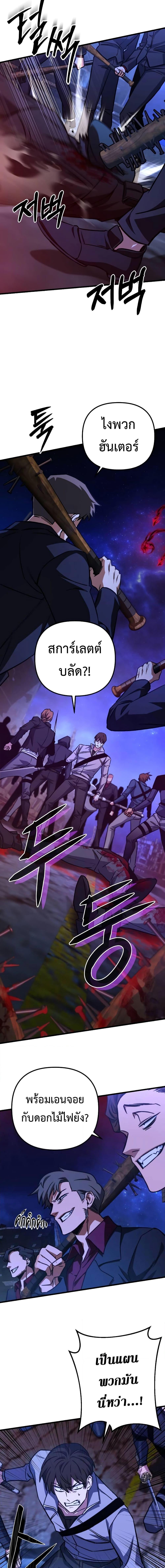 Manga-lc-com อ่านมังงะ อ่านการ์ตูน ออนไลน์ ฟรี The Genius Assassin Who Takes it All ตอนที่ 1 2 3 4 5 6 7 8 9 10 11 12 13 14 ฟรี ไม่มีโฆษณา Manga-lc - อ่าน มังงะ อ่าน การ์ตูน ออนไลน์ อ่านมังงะ ฟรี