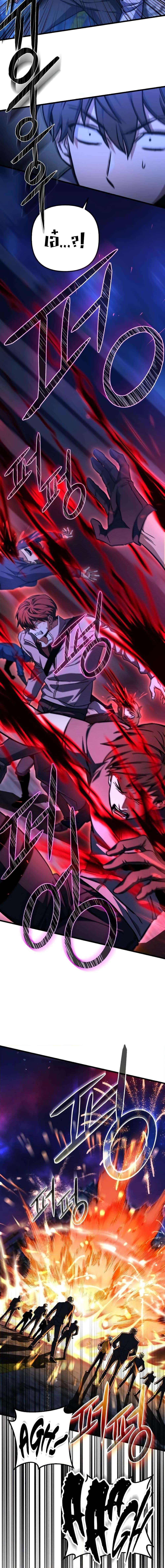 Manga-lc-com อ่านมังงะ อ่านการ์ตูน ออนไลน์ ฟรี The Genius Assassin Who Takes it All ตอนที่ 1 2 3 4 5 6 7 8 9 10 11 12 13 14 ฟรี ไม่มีโฆษณา Manga-lc - อ่าน มังงะ อ่าน การ์ตูน ออนไลน์ อ่านมังงะ ฟรี