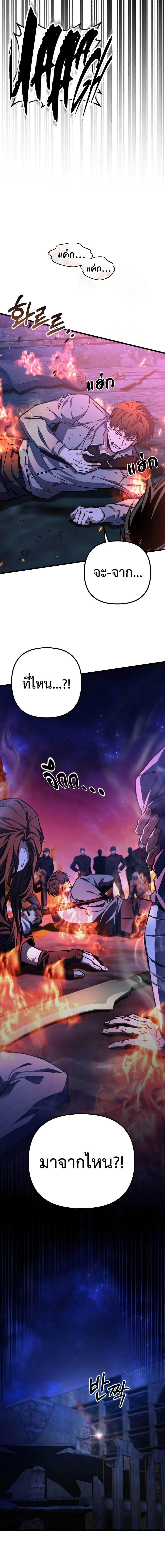 Manga-lc-com อ่านมังงะ อ่านการ์ตูน ออนไลน์ ฟรี The Genius Assassin Who Takes it All ตอนที่ 1 2 3 4 5 6 7 8 9 10 11 12 13 14 ฟรี ไม่มีโฆษณา Manga-lc - อ่าน มังงะ อ่าน การ์ตูน ออนไลน์ อ่านมังงะ ฟรี