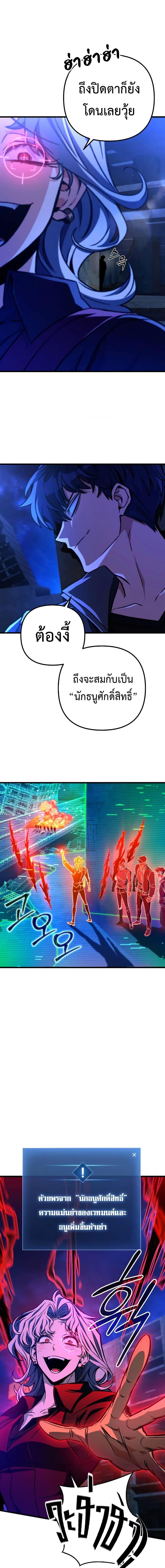 Manga-lc-com อ่านมังงะ อ่านการ์ตูน ออนไลน์ ฟรี The Genius Assassin Who Takes it All ตอนที่ 1 2 3 4 5 6 7 8 9 10 11 12 13 14 ฟรี ไม่มีโฆษณา Manga-lc - อ่าน มังงะ อ่าน การ์ตูน ออนไลน์ อ่านมังงะ ฟรี