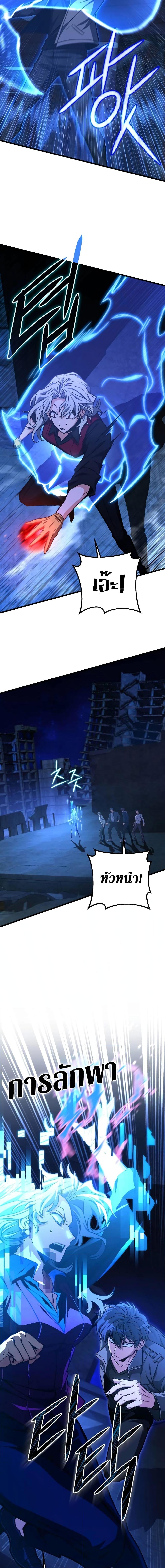 Manga-lc-com อ่านมังงะ อ่านการ์ตูน ออนไลน์ ฟรี The Genius Assassin Who Takes it All ตอนที่ 1 2 3 4 5 6 7 8 9 10 11 12 13 14 ฟรี ไม่มีโฆษณา Manga-lc - อ่าน มังงะ อ่าน การ์ตูน ออนไลน์ อ่านมังงะ ฟรี