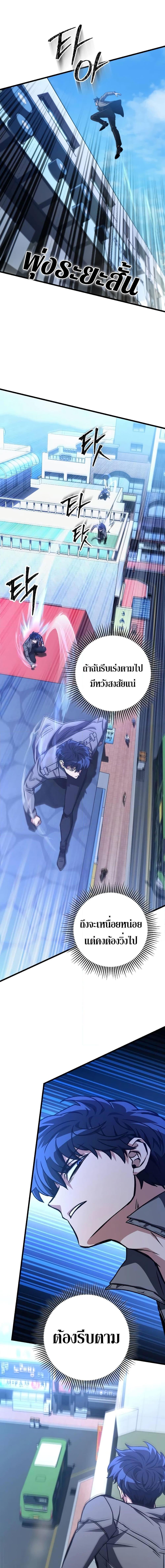 Manga-lc-com อ่านมังงะ อ่านการ์ตูน ออนไลน์ ฟรี The Genius Assassin Who Takes it All ตอนที่ 1 2 3 4 5 6 7 8 9 10 11 12 13 14 ฟรี ไม่มีโฆษณา Manga-lc - อ่าน มังงะ อ่าน การ์ตูน ออนไลน์ อ่านมังงะ ฟรี