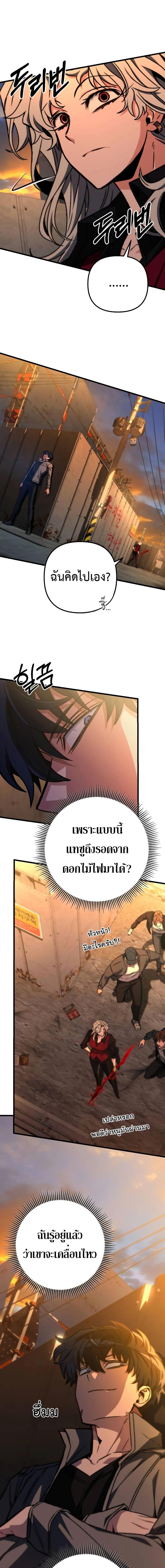 Manga-lc-com อ่านมังงะ อ่านการ์ตูน ออนไลน์ ฟรี The Genius Assassin Who Takes it All ตอนที่ 1 2 3 4 5 6 7 8 9 10 11 12 13 14 ฟรี ไม่มีโฆษณา Manga-lc - อ่าน มังงะ อ่าน การ์ตูน ออนไลน์ อ่านมังงะ ฟรี