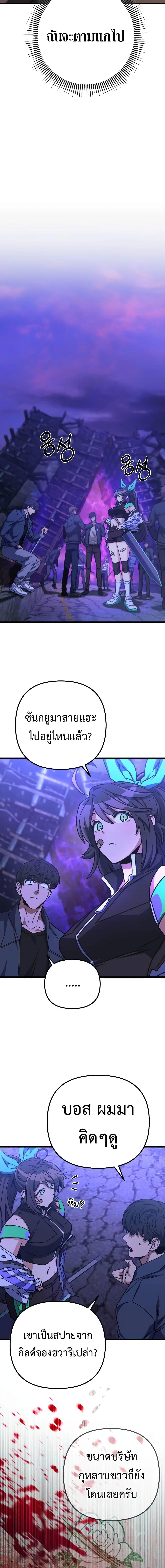 Manga-lc-com อ่านมังงะ อ่านการ์ตูน ออนไลน์ ฟรี The Genius Assassin Who Takes it All ตอนที่ 1 2 3 4 5 6 7 8 9 10 11 12 13 14 ฟรี ไม่มีโฆษณา Manga-lc - อ่าน มังงะ อ่าน การ์ตูน ออนไลน์ อ่านมังงะ ฟรี