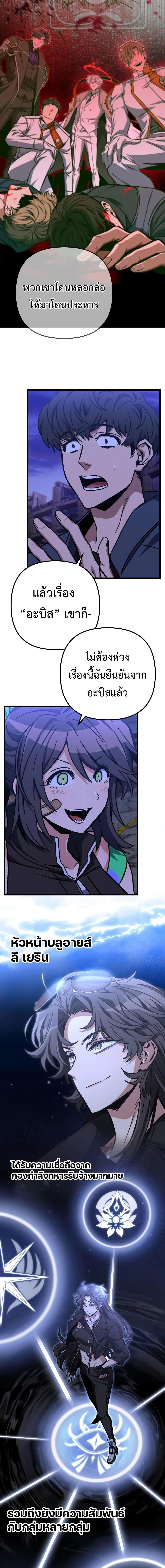 Manga-lc-com อ่านมังงะ อ่านการ์ตูน ออนไลน์ ฟรี The Genius Assassin Who Takes it All ตอนที่ 1 2 3 4 5 6 7 8 9 10 11 12 13 14 ฟรี ไม่มีโฆษณา Manga-lc - อ่าน มังงะ อ่าน การ์ตูน ออนไลน์ อ่านมังงะ ฟรี