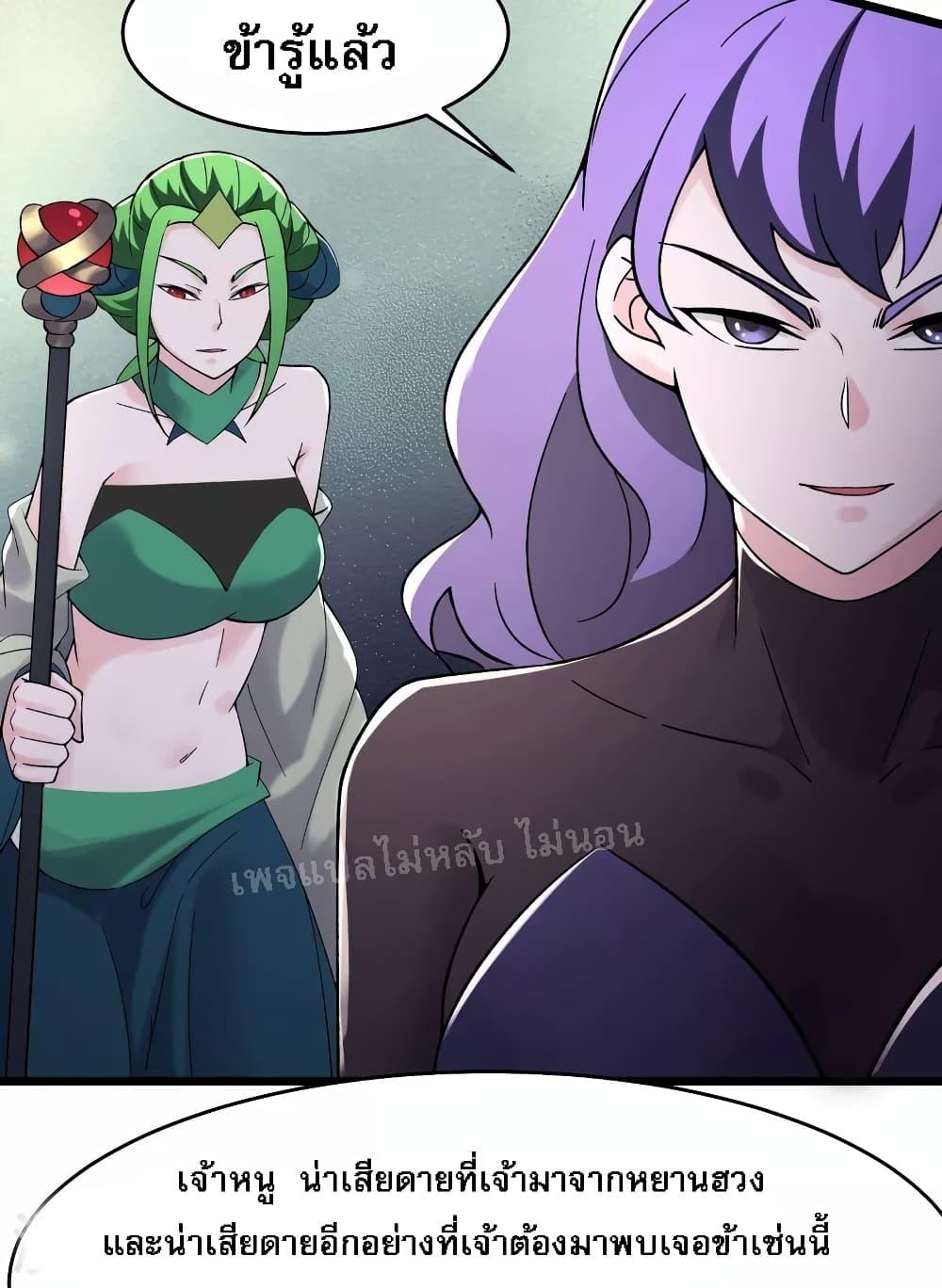 Manga-lc-com อ่านมังงะ อ่านการ์ตูน ออนไลน์ ฟรี My Harem is All Female Students ตอนที่ 1 2 3 4 5 6 7 8 9 10 11 12 13 14 ฟรี ไม่มีโฆษณา Manga-lc - อ่าน มังงะ อ่าน การ์ตูน ออนไลน์ อ่านมังงะ ฟรี