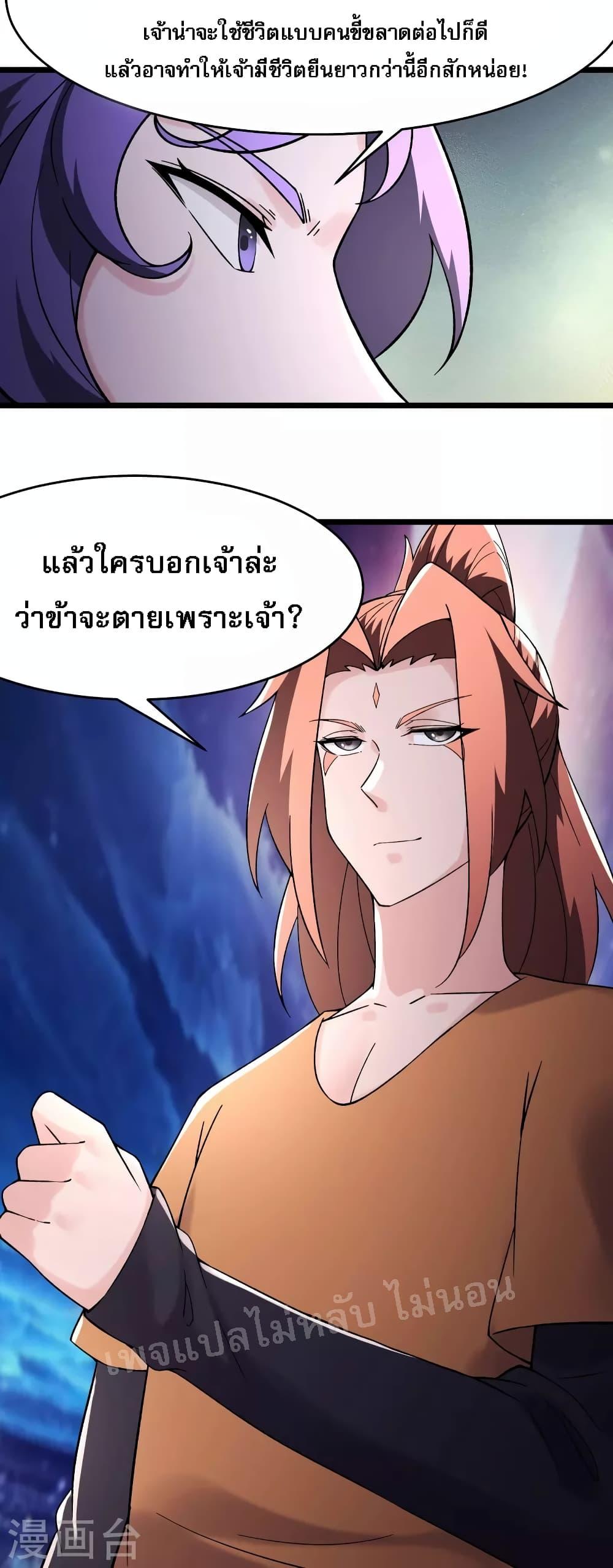 Manga-lc-com อ่านมังงะ อ่านการ์ตูน ออนไลน์ ฟรี My Harem is All Female Students ตอนที่ 1 2 3 4 5 6 7 8 9 10 11 12 13 14 ฟรี ไม่มีโฆษณา Manga-lc - อ่าน มังงะ อ่าน การ์ตูน ออนไลน์ อ่านมังงะ ฟรี