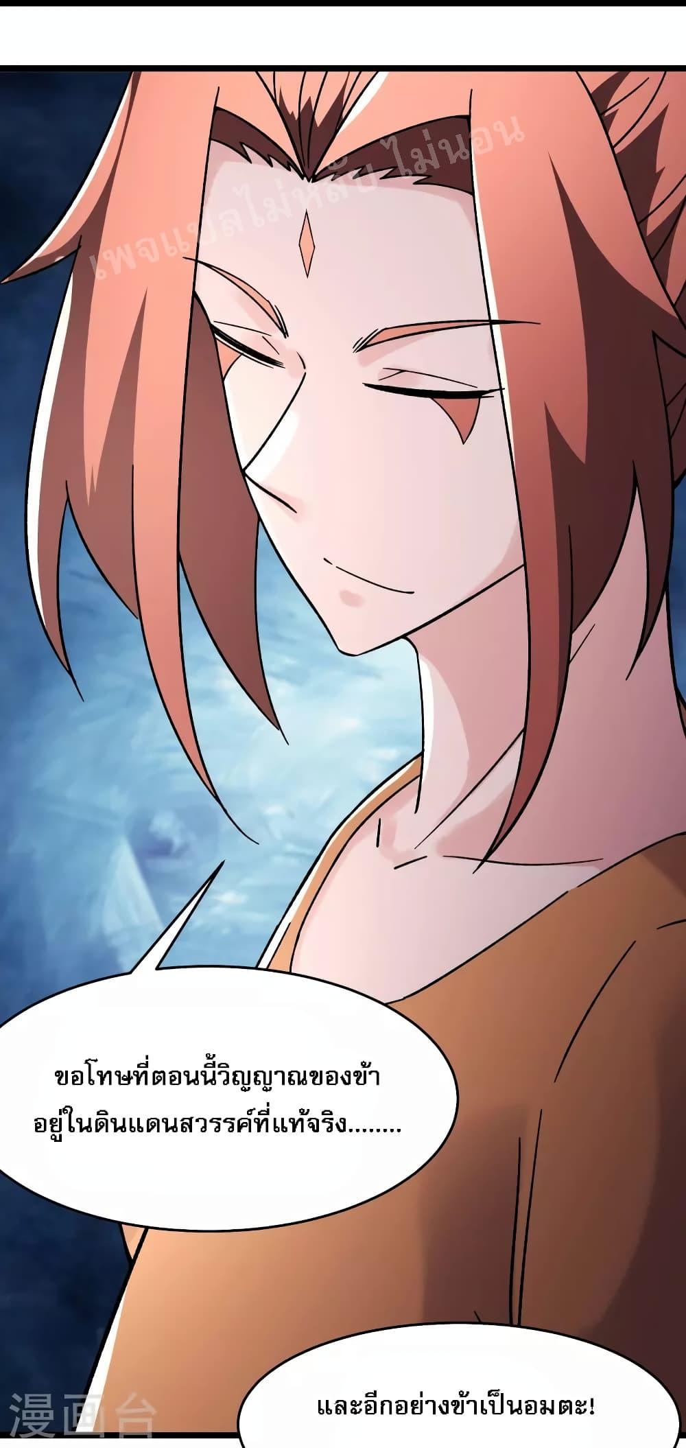 Manga-lc-com อ่านมังงะ อ่านการ์ตูน ออนไลน์ ฟรี My Harem is All Female Students ตอนที่ 1 2 3 4 5 6 7 8 9 10 11 12 13 14 ฟรี ไม่มีโฆษณา Manga-lc - อ่าน มังงะ อ่าน การ์ตูน ออนไลน์ อ่านมังงะ ฟรี