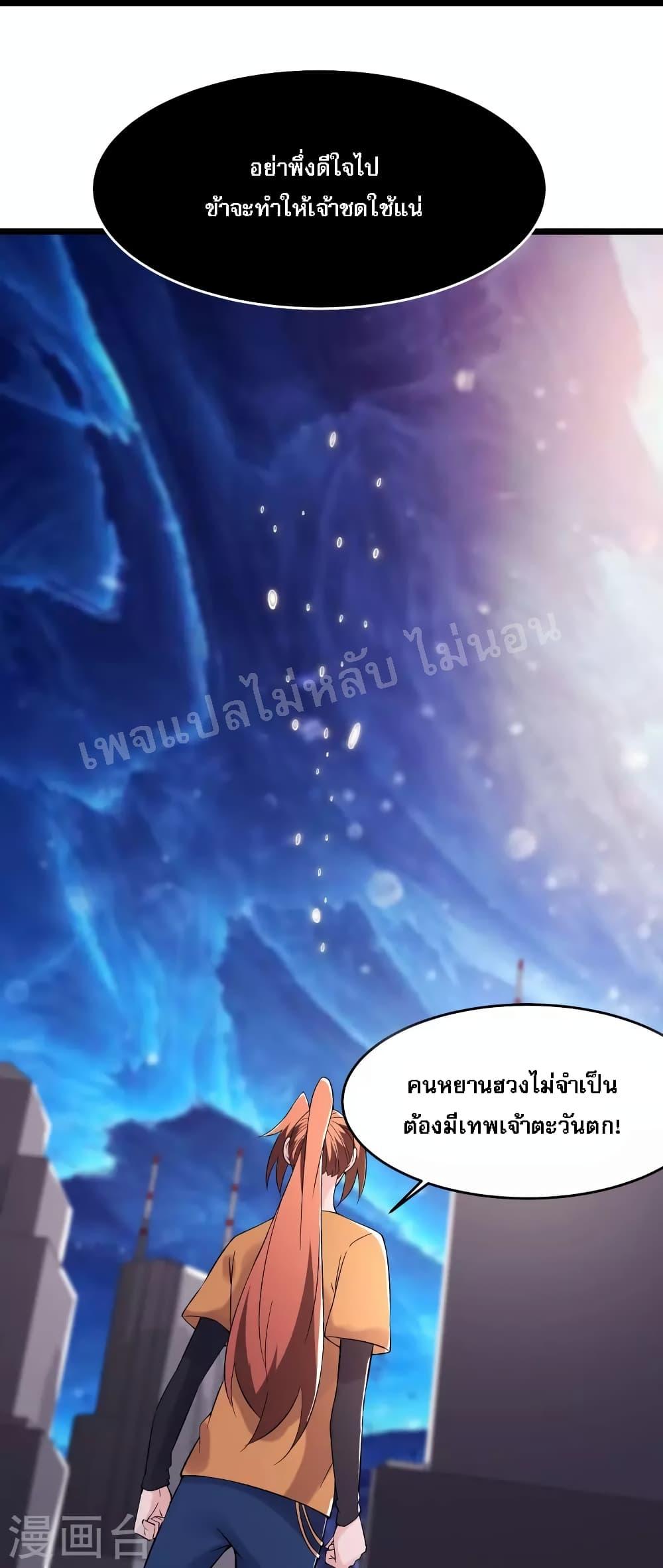 Manga-lc-com อ่านมังงะ อ่านการ์ตูน ออนไลน์ ฟรี My Harem is All Female Students ตอนที่ 1 2 3 4 5 6 7 8 9 10 11 12 13 14 ฟรี ไม่มีโฆษณา Manga-lc - อ่าน มังงะ อ่าน การ์ตูน ออนไลน์ อ่านมังงะ ฟรี
