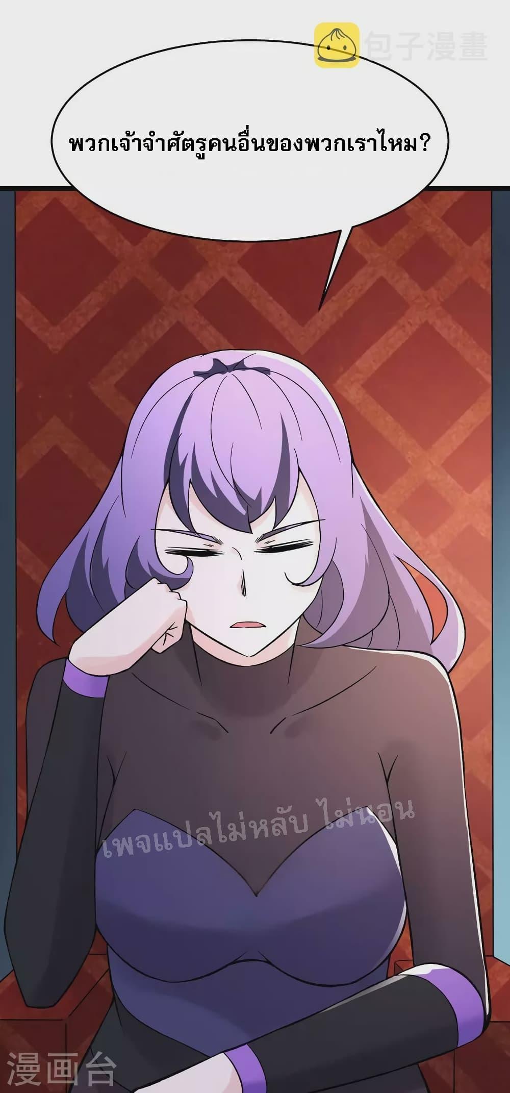 Manga-lc-com อ่านมังงะ อ่านการ์ตูน ออนไลน์ ฟรี My Harem is All Female Students ตอนที่ 1 2 3 4 5 6 7 8 9 10 11 12 13 14 ฟรี ไม่มีโฆษณา Manga-lc - อ่าน มังงะ อ่าน การ์ตูน ออนไลน์ อ่านมังงะ ฟรี