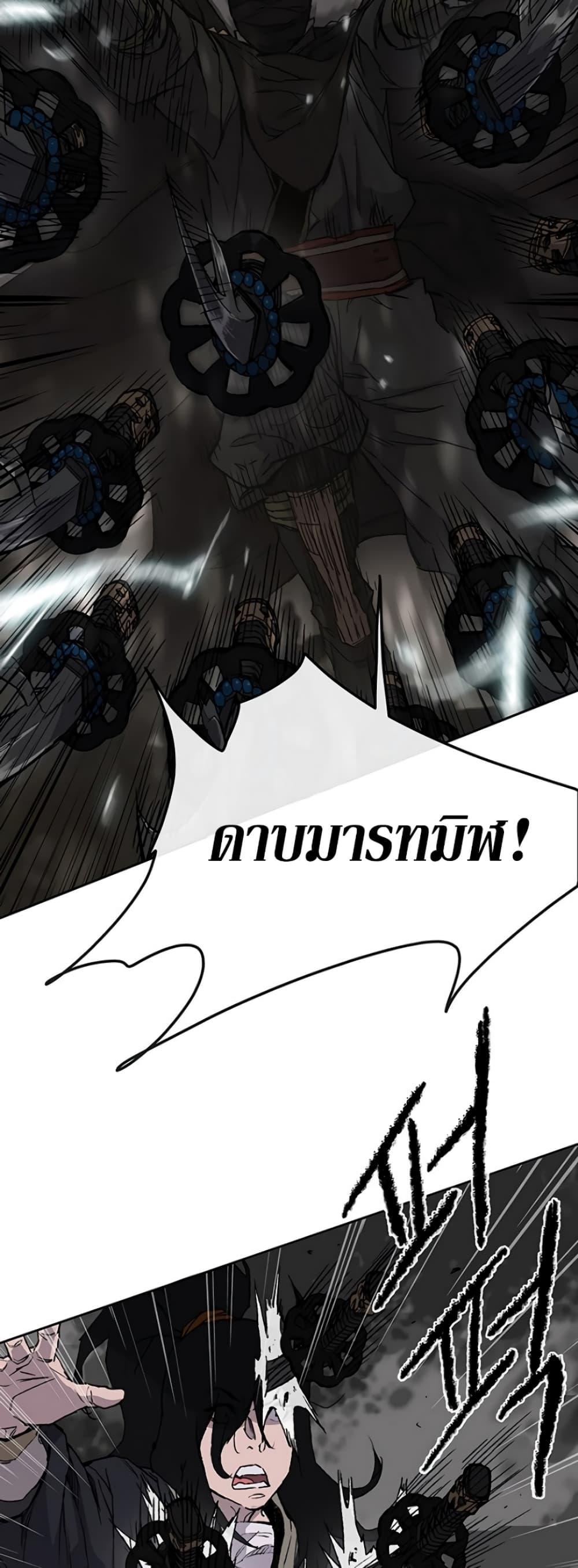 Manga-lc-com อ่านมังงะ อ่านการ์ตูน ออนไลน์ ฟรี The Undefeatable Swordsman ตอนที่ 1 2 3 4 5 6 7 8 9 10 11 12 13 14 ฟรี ไม่มีโฆษณา Manga-lc - อ่าน มังงะ อ่าน การ์ตูน ออนไลน์ อ่านมังงะ ฟรี