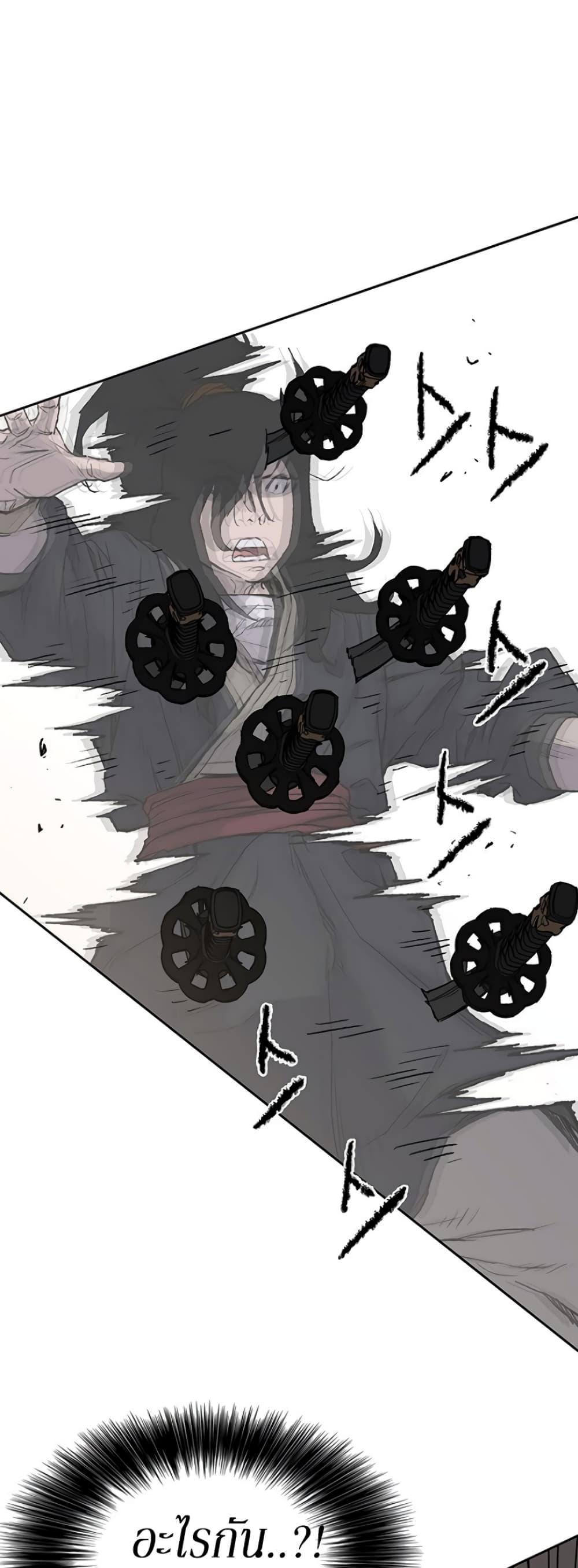 Manga-lc-com อ่านมังงะ อ่านการ์ตูน ออนไลน์ ฟรี The Undefeatable Swordsman ตอนที่ 1 2 3 4 5 6 7 8 9 10 11 12 13 14 ฟรี ไม่มีโฆษณา Manga-lc - อ่าน มังงะ อ่าน การ์ตูน ออนไลน์ อ่านมังงะ ฟรี