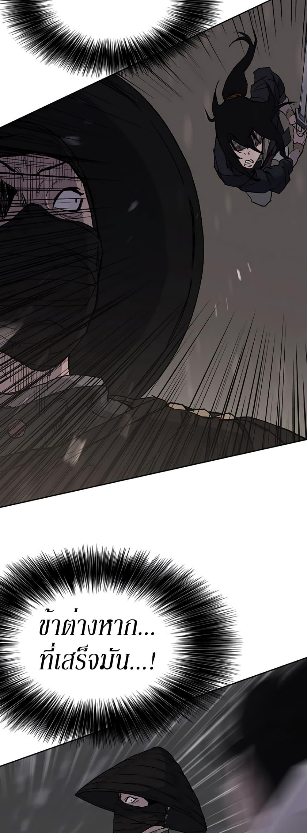 Manga-lc-com อ่านมังงะ อ่านการ์ตูน ออนไลน์ ฟรี The Undefeatable Swordsman ตอนที่ 1 2 3 4 5 6 7 8 9 10 11 12 13 14 ฟรี ไม่มีโฆษณา Manga-lc - อ่าน มังงะ อ่าน การ์ตูน ออนไลน์ อ่านมังงะ ฟรี