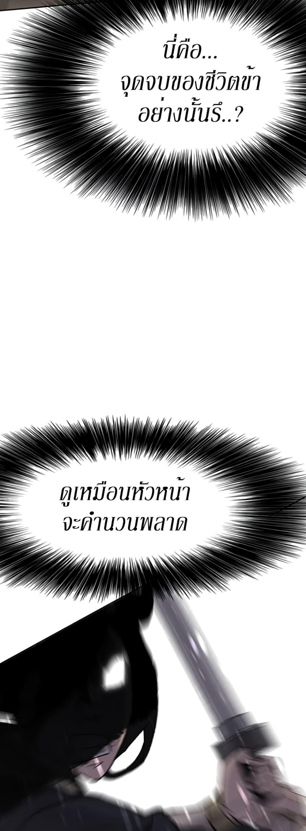 Manga-lc-com อ่านมังงะ อ่านการ์ตูน ออนไลน์ ฟรี The Undefeatable Swordsman ตอนที่ 1 2 3 4 5 6 7 8 9 10 11 12 13 14 ฟรี ไม่มีโฆษณา Manga-lc - อ่าน มังงะ อ่าน การ์ตูน ออนไลน์ อ่านมังงะ ฟรี