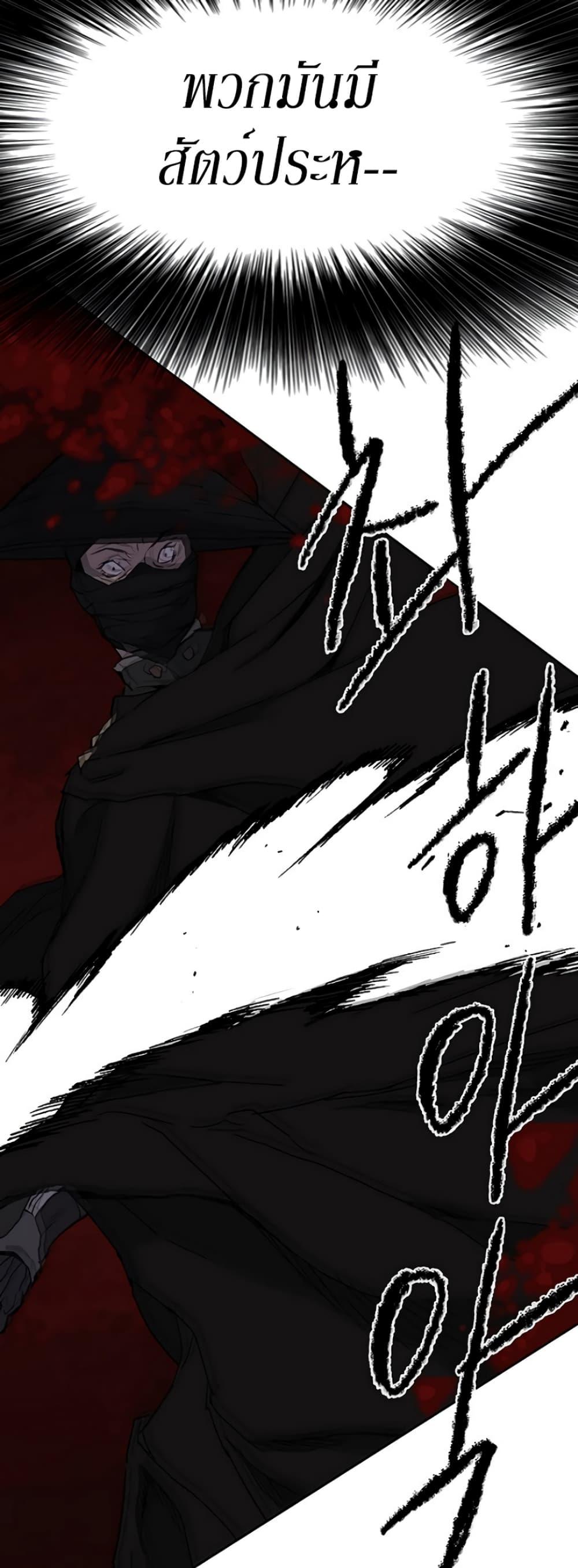 Manga-lc-com อ่านมังงะ อ่านการ์ตูน ออนไลน์ ฟรี The Undefeatable Swordsman ตอนที่ 1 2 3 4 5 6 7 8 9 10 11 12 13 14 ฟรี ไม่มีโฆษณา Manga-lc - อ่าน มังงะ อ่าน การ์ตูน ออนไลน์ อ่านมังงะ ฟรี