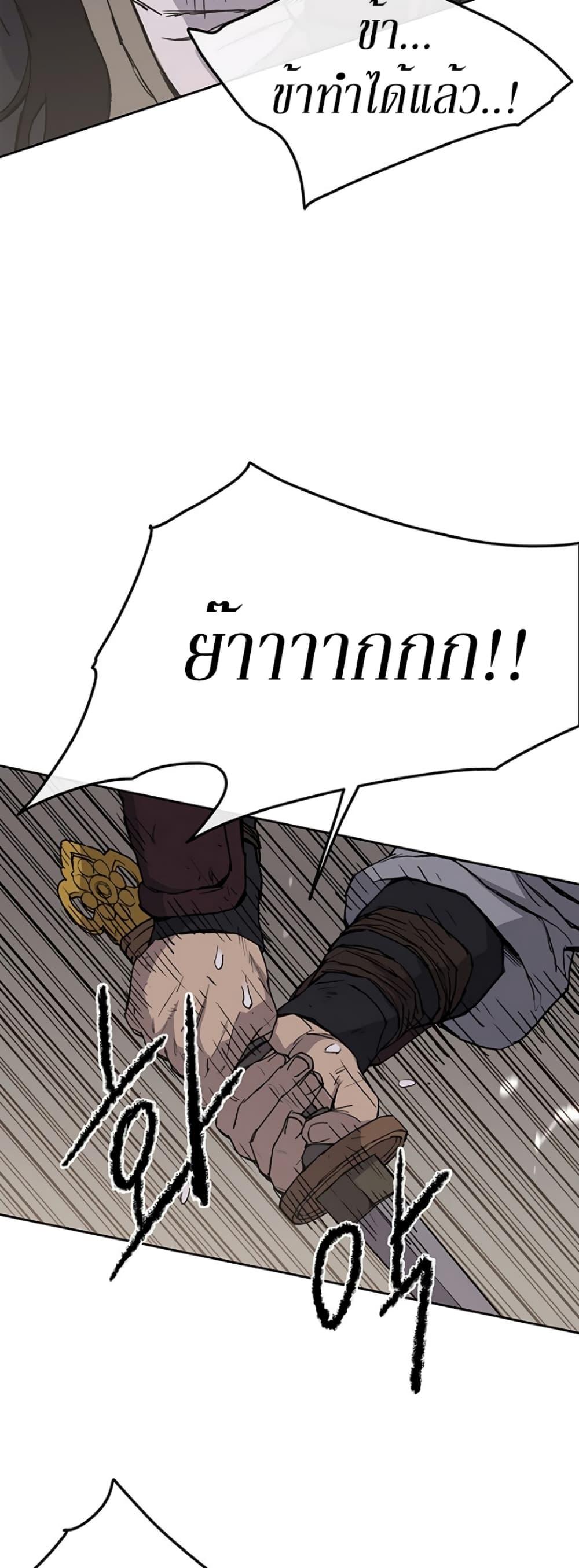 Manga-lc-com อ่านมังงะ อ่านการ์ตูน ออนไลน์ ฟรี The Undefeatable Swordsman ตอนที่ 1 2 3 4 5 6 7 8 9 10 11 12 13 14 ฟรี ไม่มีโฆษณา Manga-lc - อ่าน มังงะ อ่าน การ์ตูน ออนไลน์ อ่านมังงะ ฟรี