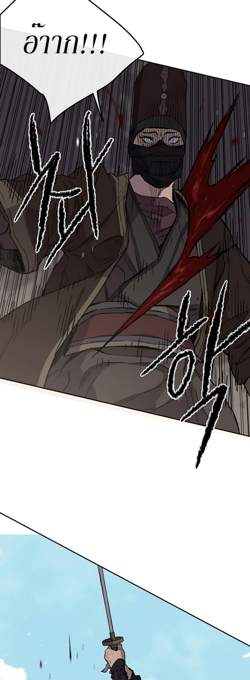 Manga-lc-com อ่านมังงะ อ่านการ์ตูน ออนไลน์ ฟรี The Undefeatable Swordsman ตอนที่ 1 2 3 4 5 6 7 8 9 10 11 12 13 14 ฟรี ไม่มีโฆษณา Manga-lc - อ่าน มังงะ อ่าน การ์ตูน ออนไลน์ อ่านมังงะ ฟรี
