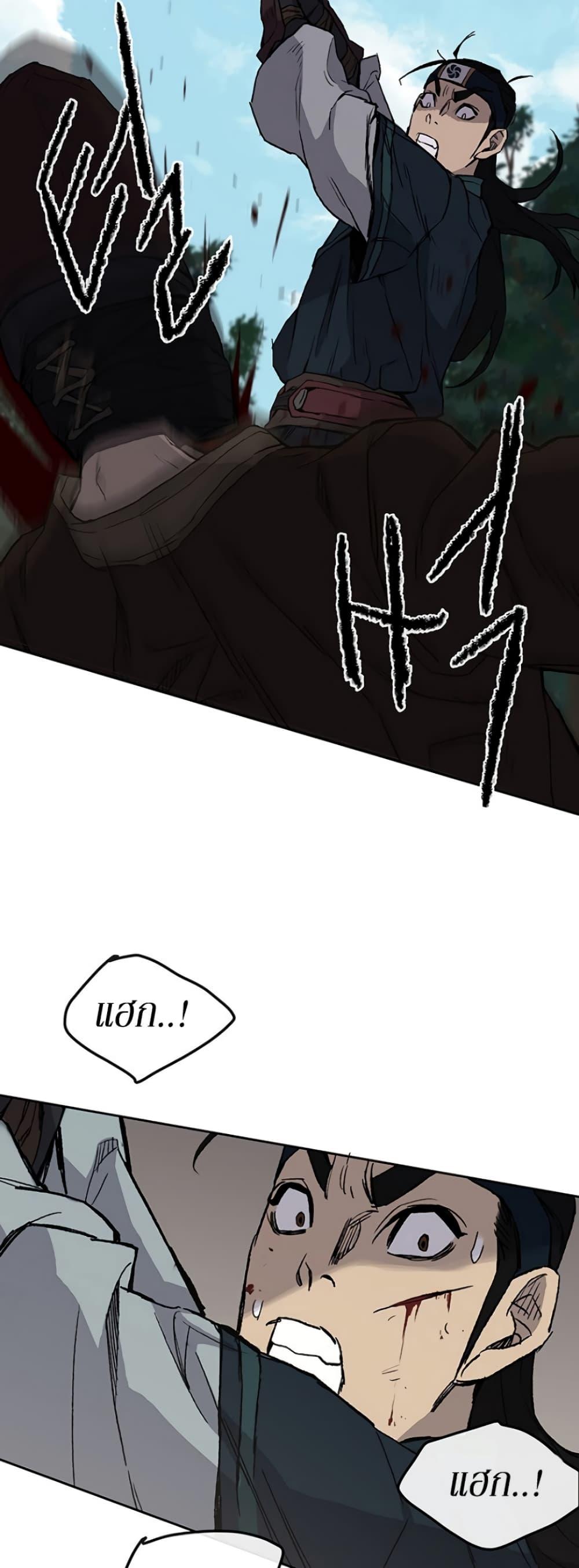 Manga-lc-com อ่านมังงะ อ่านการ์ตูน ออนไลน์ ฟรี The Undefeatable Swordsman ตอนที่ 1 2 3 4 5 6 7 8 9 10 11 12 13 14 ฟรี ไม่มีโฆษณา Manga-lc - อ่าน มังงะ อ่าน การ์ตูน ออนไลน์ อ่านมังงะ ฟรี