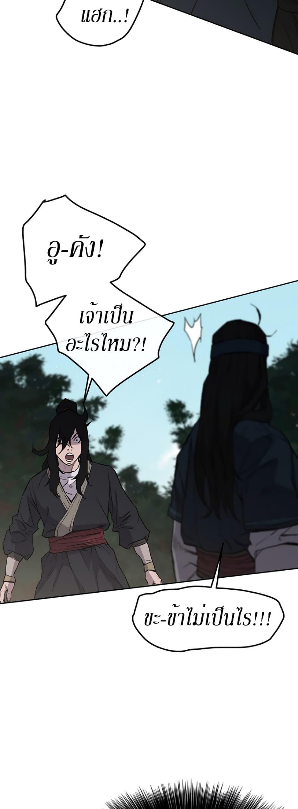 Manga-lc-com อ่านมังงะ อ่านการ์ตูน ออนไลน์ ฟรี The Undefeatable Swordsman ตอนที่ 1 2 3 4 5 6 7 8 9 10 11 12 13 14 ฟรี ไม่มีโฆษณา Manga-lc - อ่าน มังงะ อ่าน การ์ตูน ออนไลน์ อ่านมังงะ ฟรี