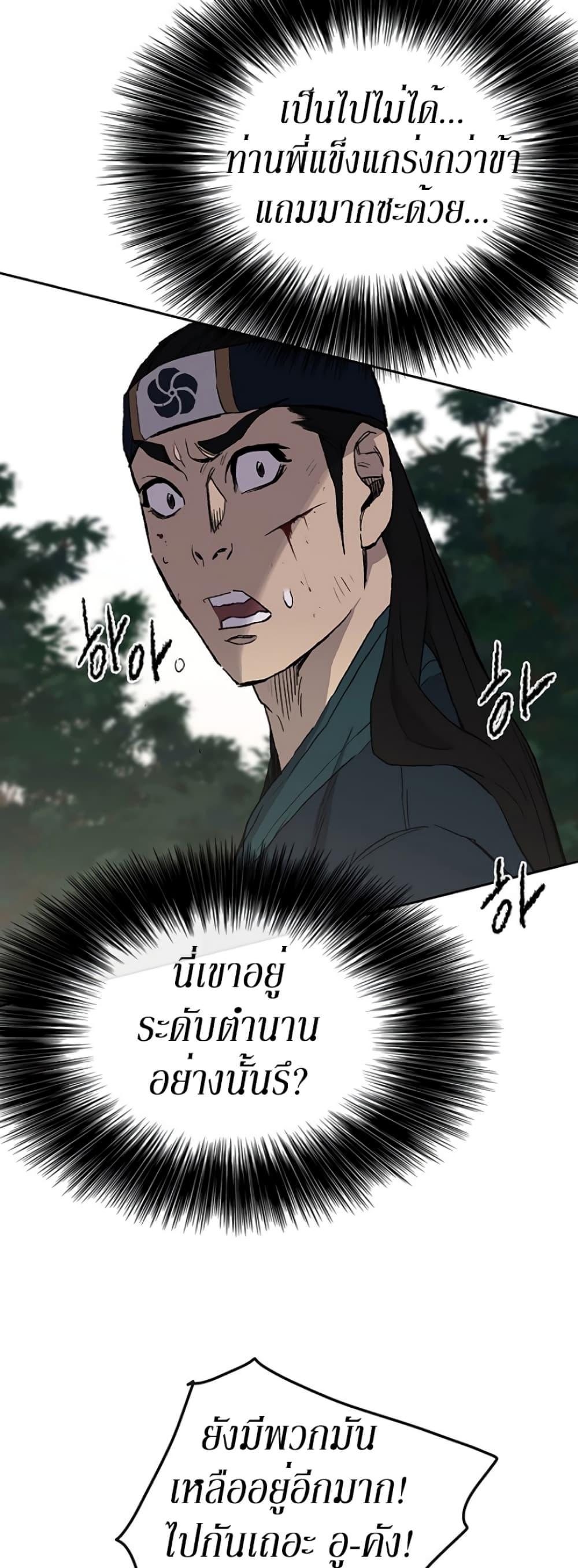 Manga-lc-com อ่านมังงะ อ่านการ์ตูน ออนไลน์ ฟรี The Undefeatable Swordsman ตอนที่ 1 2 3 4 5 6 7 8 9 10 11 12 13 14 ฟรี ไม่มีโฆษณา Manga-lc - อ่าน มังงะ อ่าน การ์ตูน ออนไลน์ อ่านมังงะ ฟรี