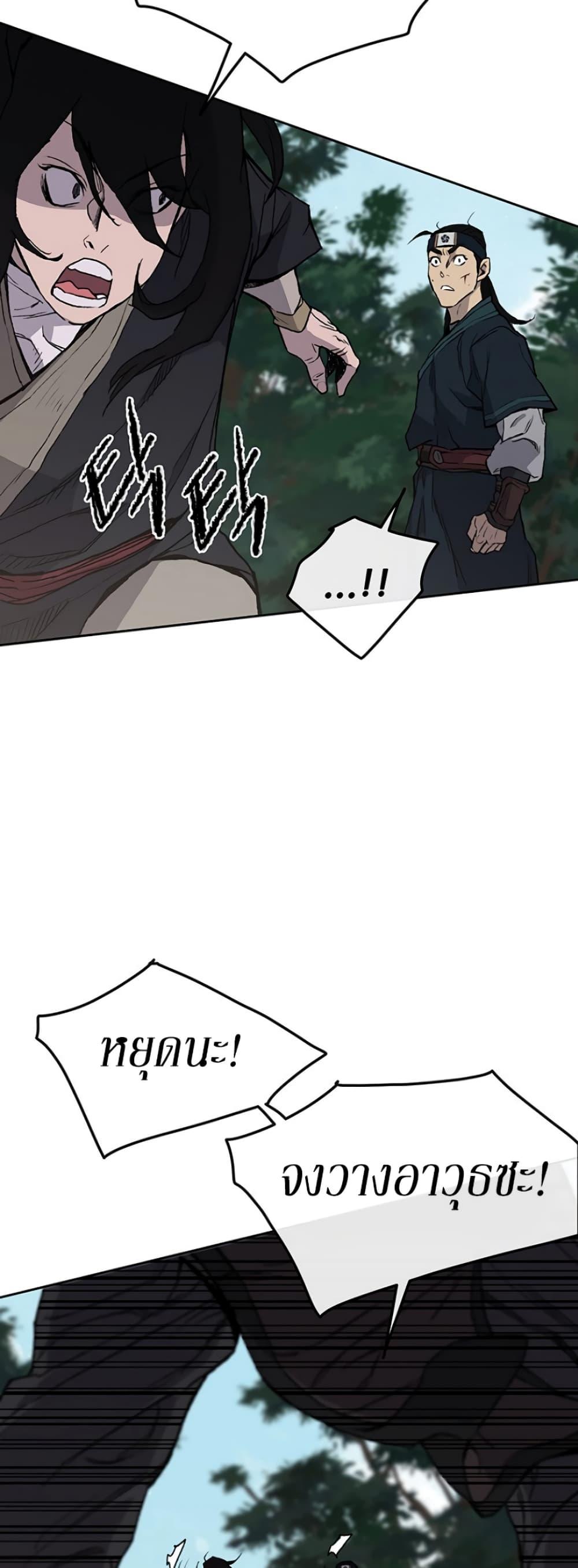 Manga-lc-com อ่านมังงะ อ่านการ์ตูน ออนไลน์ ฟรี The Undefeatable Swordsman ตอนที่ 1 2 3 4 5 6 7 8 9 10 11 12 13 14 ฟรี ไม่มีโฆษณา Manga-lc - อ่าน มังงะ อ่าน การ์ตูน ออนไลน์ อ่านมังงะ ฟรี
