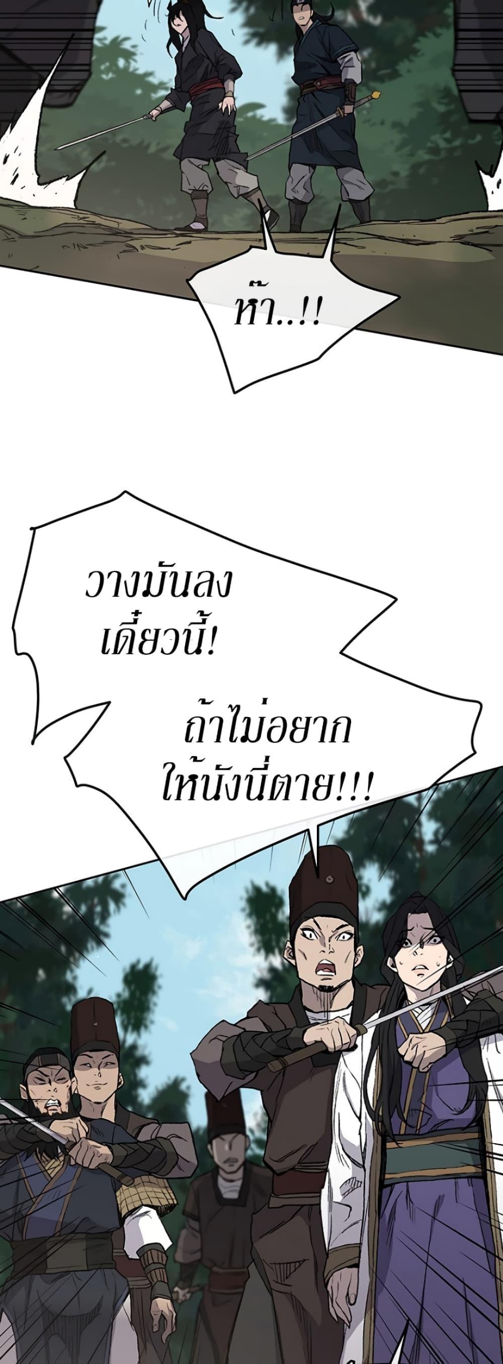 Manga-lc-com อ่านมังงะ อ่านการ์ตูน ออนไลน์ ฟรี The Undefeatable Swordsman ตอนที่ 1 2 3 4 5 6 7 8 9 10 11 12 13 14 ฟรี ไม่มีโฆษณา Manga-lc - อ่าน มังงะ อ่าน การ์ตูน ออนไลน์ อ่านมังงะ ฟรี