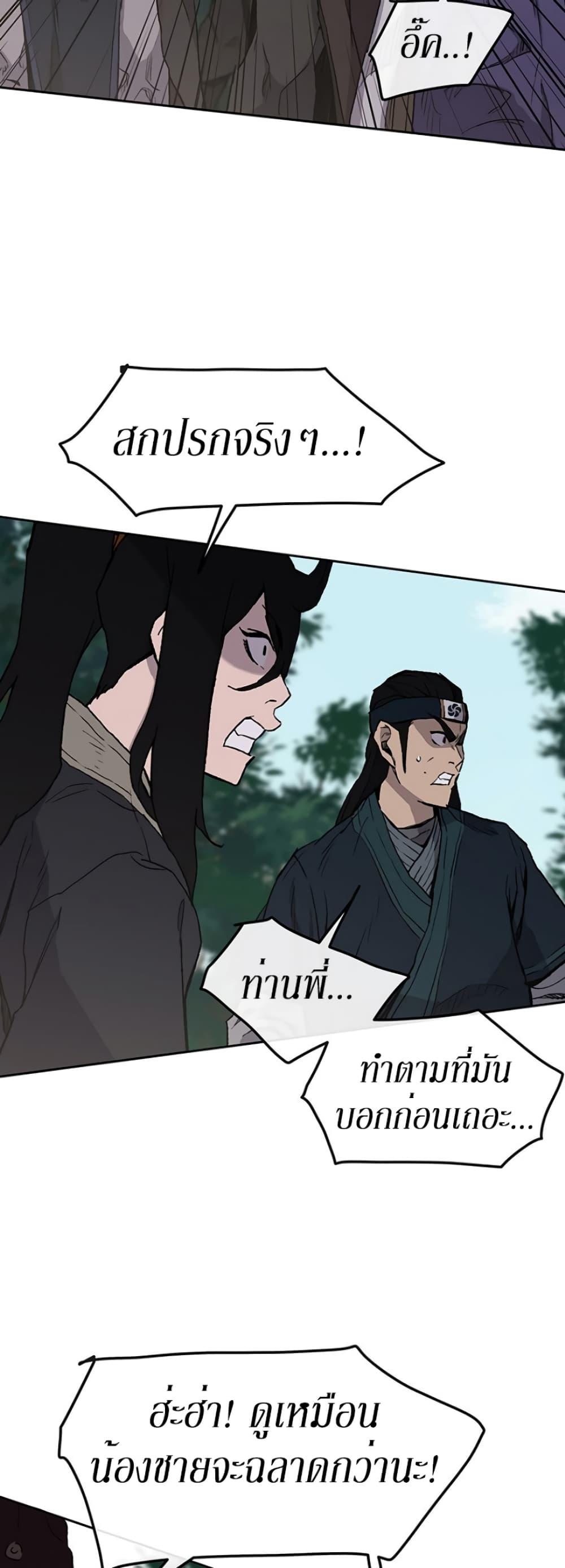 Manga-lc-com อ่านมังงะ อ่านการ์ตูน ออนไลน์ ฟรี The Undefeatable Swordsman ตอนที่ 1 2 3 4 5 6 7 8 9 10 11 12 13 14 ฟรี ไม่มีโฆษณา Manga-lc - อ่าน มังงะ อ่าน การ์ตูน ออนไลน์ อ่านมังงะ ฟรี