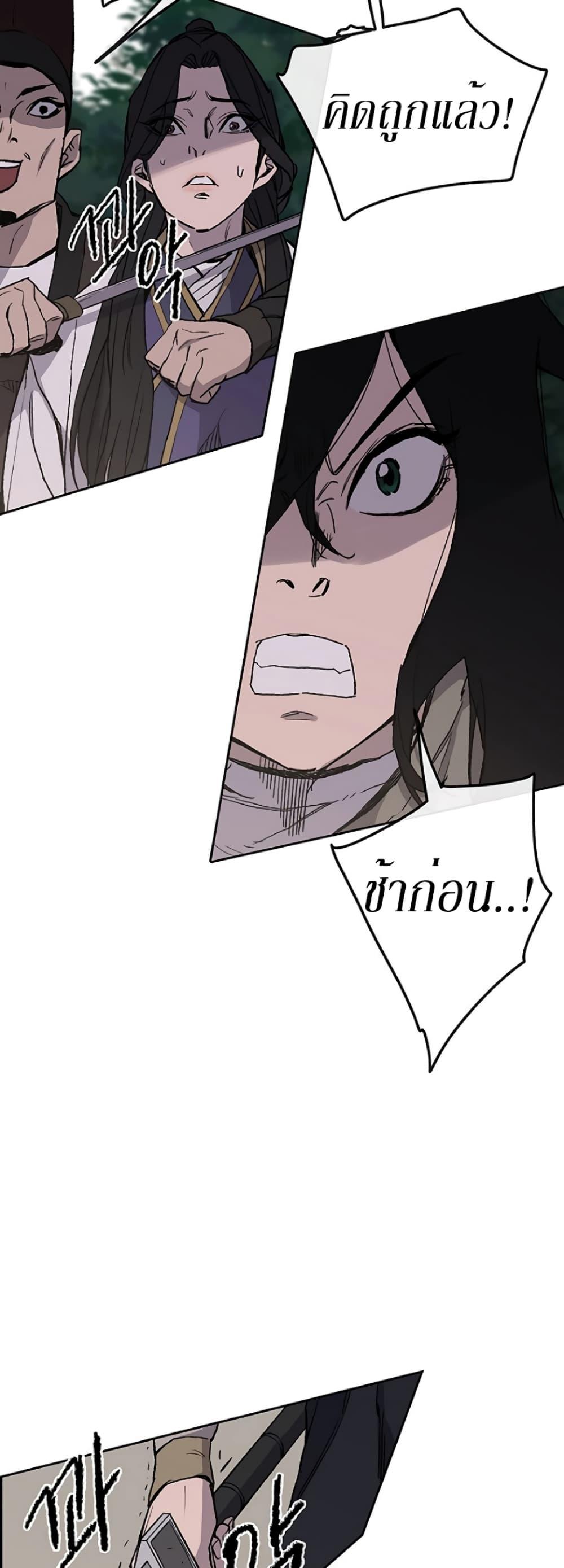 Manga-lc-com อ่านมังงะ อ่านการ์ตูน ออนไลน์ ฟรี The Undefeatable Swordsman ตอนที่ 1 2 3 4 5 6 7 8 9 10 11 12 13 14 ฟรี ไม่มีโฆษณา Manga-lc - อ่าน มังงะ อ่าน การ์ตูน ออนไลน์ อ่านมังงะ ฟรี