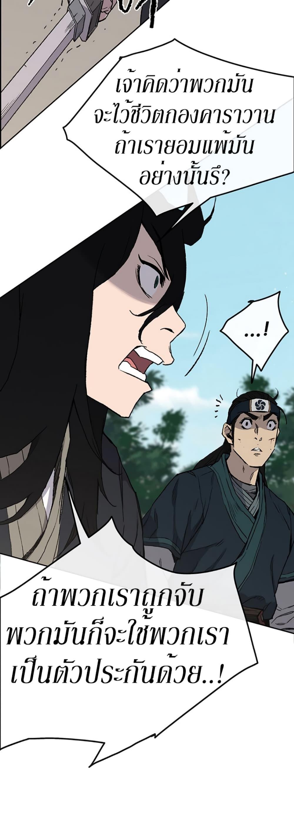 Manga-lc-com อ่านมังงะ อ่านการ์ตูน ออนไลน์ ฟรี The Undefeatable Swordsman ตอนที่ 1 2 3 4 5 6 7 8 9 10 11 12 13 14 ฟรี ไม่มีโฆษณา Manga-lc - อ่าน มังงะ อ่าน การ์ตูน ออนไลน์ อ่านมังงะ ฟรี