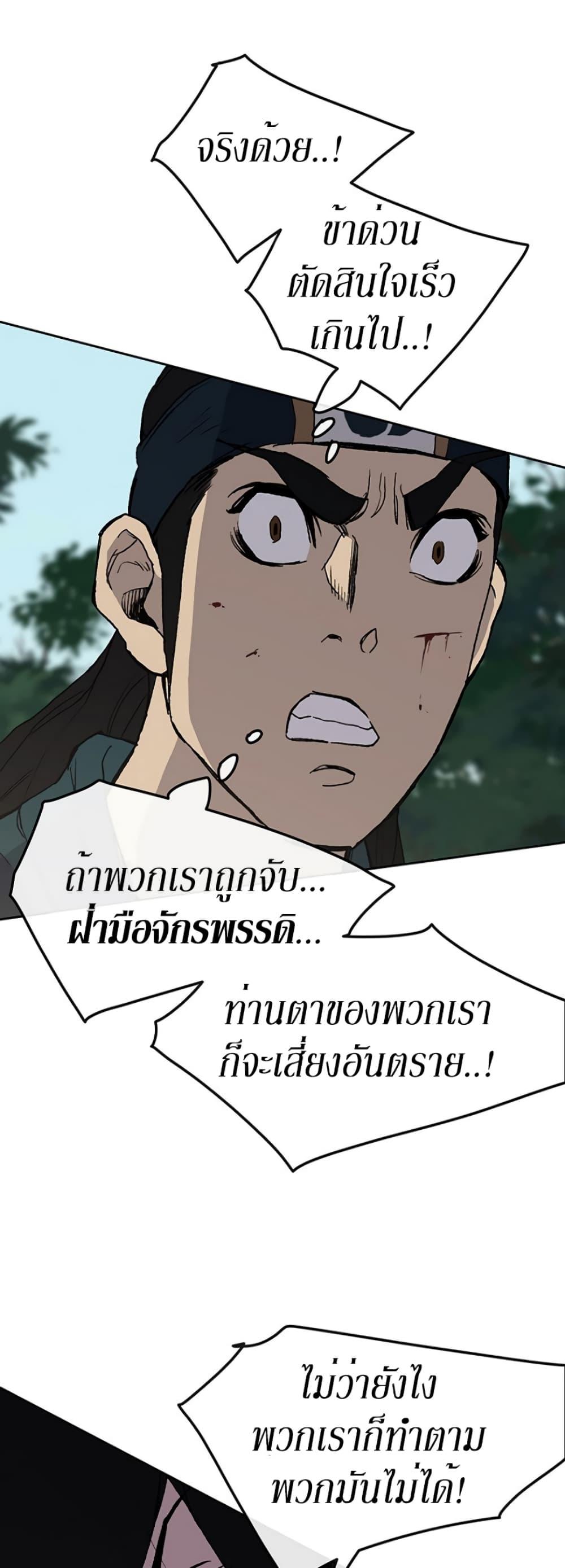Manga-lc-com อ่านมังงะ อ่านการ์ตูน ออนไลน์ ฟรี The Undefeatable Swordsman ตอนที่ 1 2 3 4 5 6 7 8 9 10 11 12 13 14 ฟรี ไม่มีโฆษณา Manga-lc - อ่าน มังงะ อ่าน การ์ตูน ออนไลน์ อ่านมังงะ ฟรี