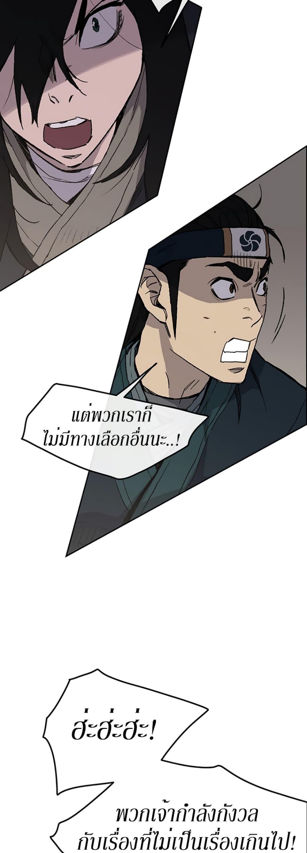 Manga-lc-com อ่านมังงะ อ่านการ์ตูน ออนไลน์ ฟรี The Undefeatable Swordsman ตอนที่ 1 2 3 4 5 6 7 8 9 10 11 12 13 14 ฟรี ไม่มีโฆษณา Manga-lc - อ่าน มังงะ อ่าน การ์ตูน ออนไลน์ อ่านมังงะ ฟรี
