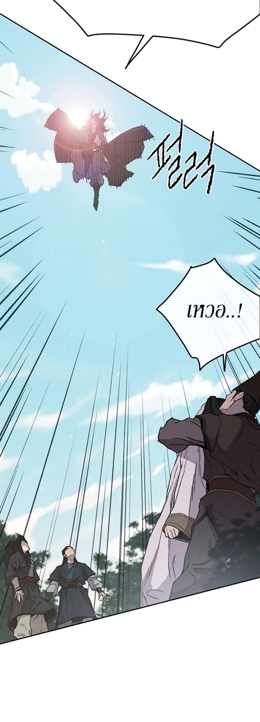 Manga-lc-com อ่านมังงะ อ่านการ์ตูน ออนไลน์ ฟรี The Undefeatable Swordsman ตอนที่ 1 2 3 4 5 6 7 8 9 10 11 12 13 14 ฟรี ไม่มีโฆษณา Manga-lc - อ่าน มังงะ อ่าน การ์ตูน ออนไลน์ อ่านมังงะ ฟรี