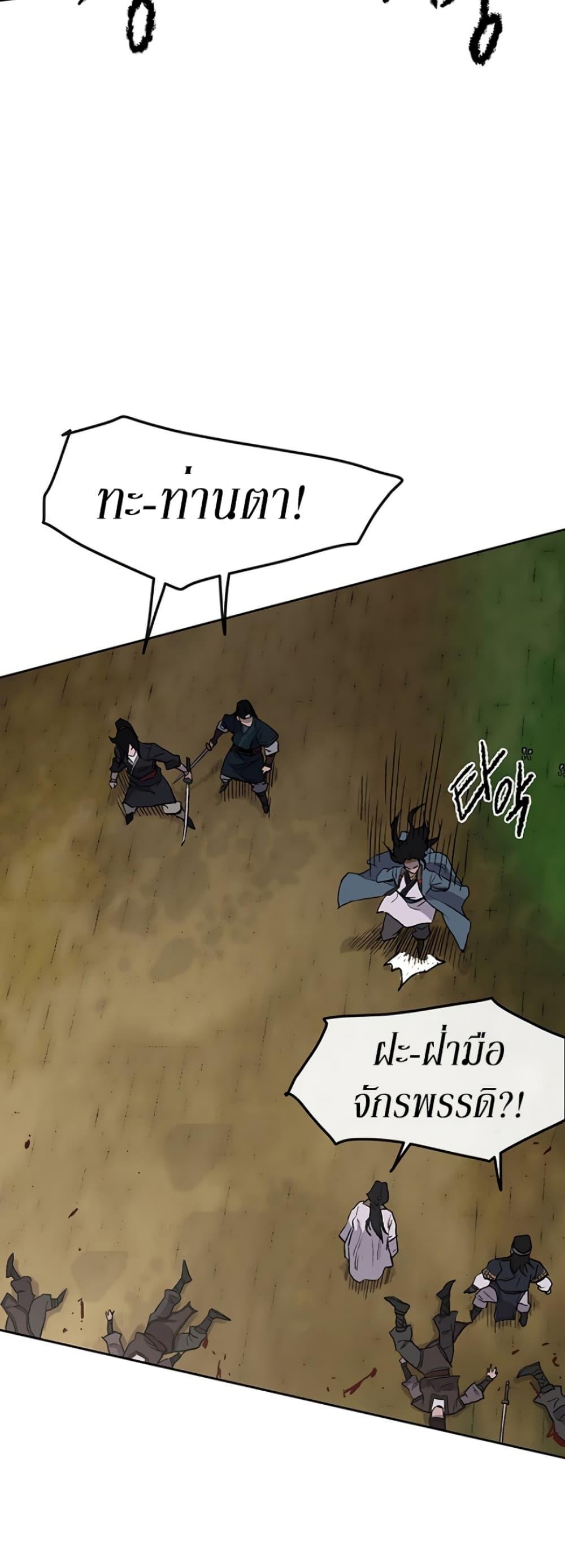 Manga-lc-com อ่านมังงะ อ่านการ์ตูน ออนไลน์ ฟรี The Undefeatable Swordsman ตอนที่ 1 2 3 4 5 6 7 8 9 10 11 12 13 14 ฟรี ไม่มีโฆษณา Manga-lc - อ่าน มังงะ อ่าน การ์ตูน ออนไลน์ อ่านมังงะ ฟรี