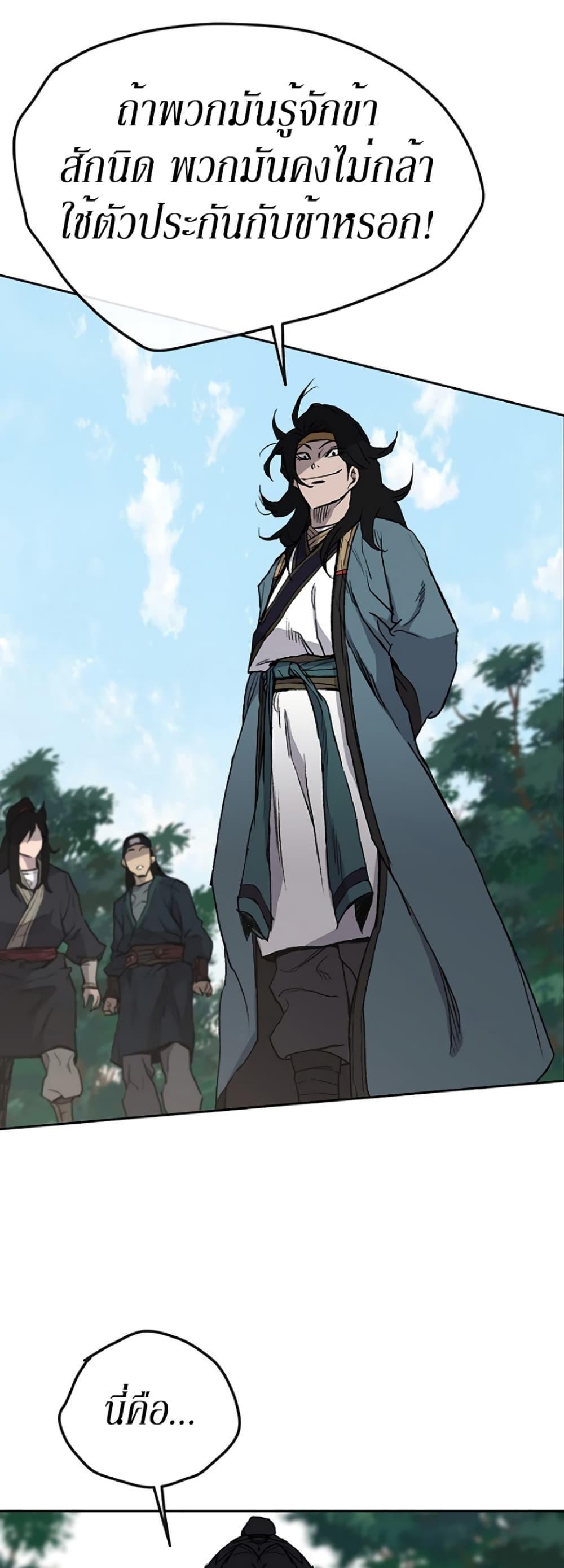 Manga-lc-com อ่านมังงะ อ่านการ์ตูน ออนไลน์ ฟรี The Undefeatable Swordsman ตอนที่ 1 2 3 4 5 6 7 8 9 10 11 12 13 14 ฟรี ไม่มีโฆษณา Manga-lc - อ่าน มังงะ อ่าน การ์ตูน ออนไลน์ อ่านมังงะ ฟรี