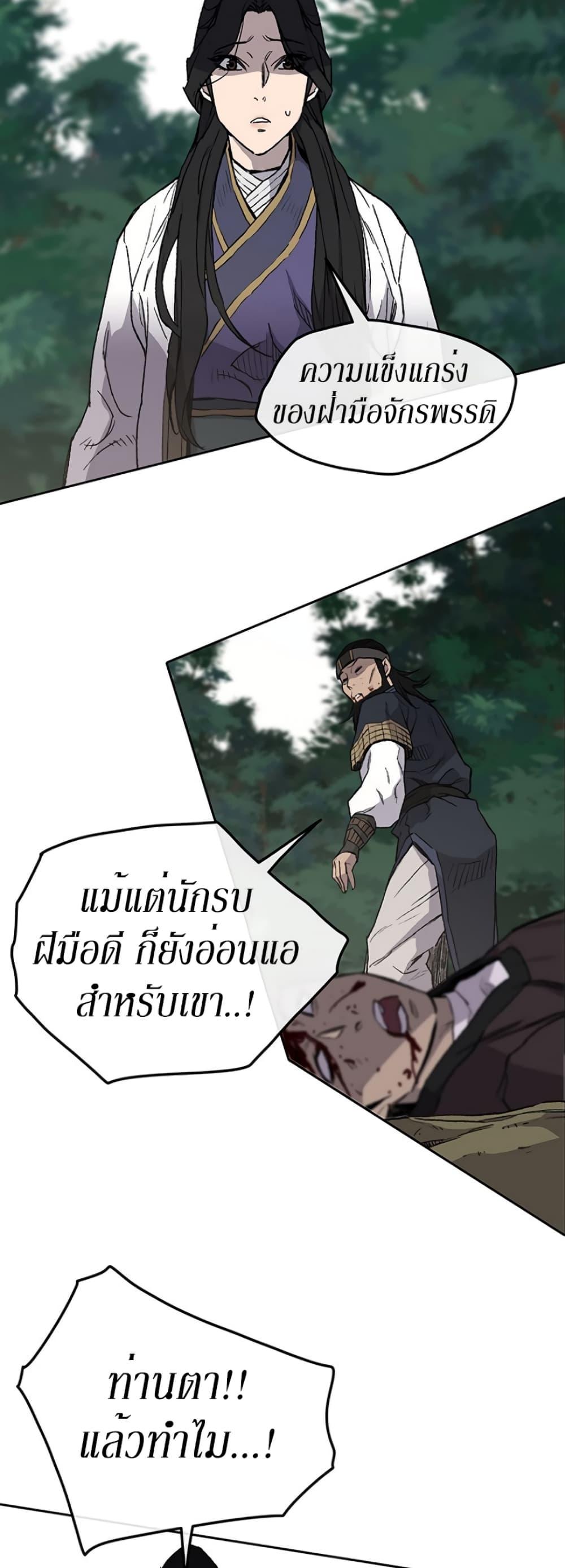 Manga-lc-com อ่านมังงะ อ่านการ์ตูน ออนไลน์ ฟรี The Undefeatable Swordsman ตอนที่ 1 2 3 4 5 6 7 8 9 10 11 12 13 14 ฟรี ไม่มีโฆษณา Manga-lc - อ่าน มังงะ อ่าน การ์ตูน ออนไลน์ อ่านมังงะ ฟรี