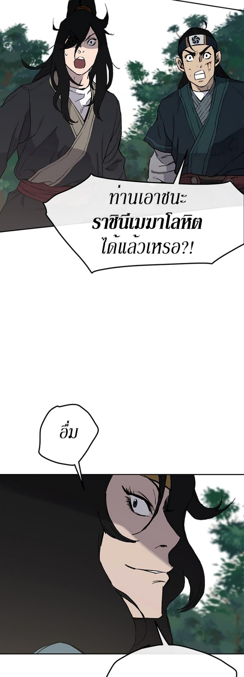Manga-lc-com อ่านมังงะ อ่านการ์ตูน ออนไลน์ ฟรี The Undefeatable Swordsman ตอนที่ 1 2 3 4 5 6 7 8 9 10 11 12 13 14 ฟรี ไม่มีโฆษณา Manga-lc - อ่าน มังงะ อ่าน การ์ตูน ออนไลน์ อ่านมังงะ ฟรี